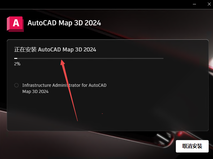 AutoCAD Map 3D 2024�ƽ��