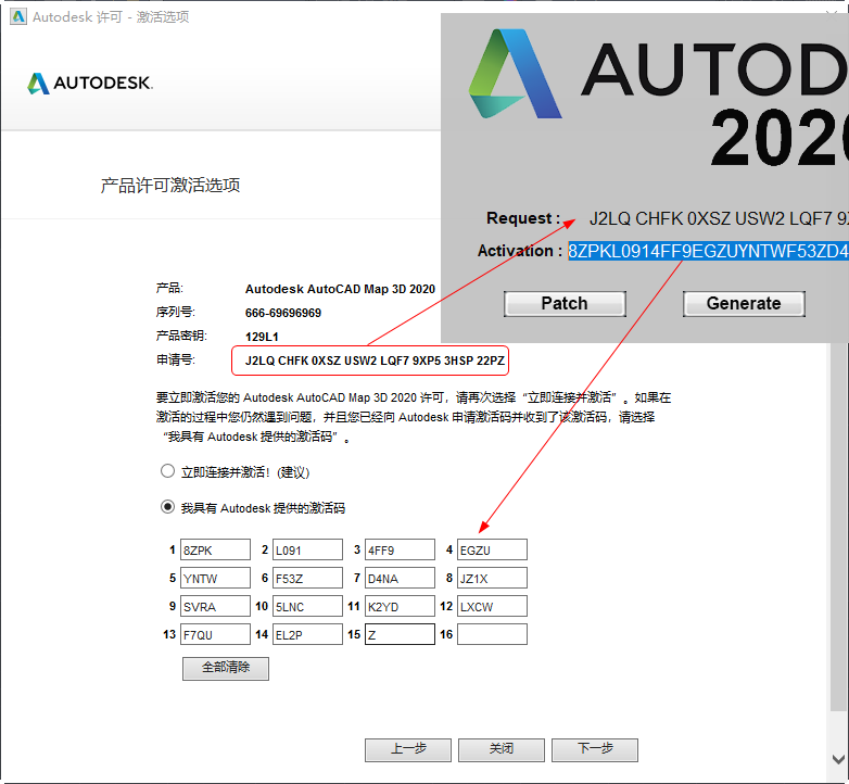 AutoCAD Map 3D 2020���Ľ�����