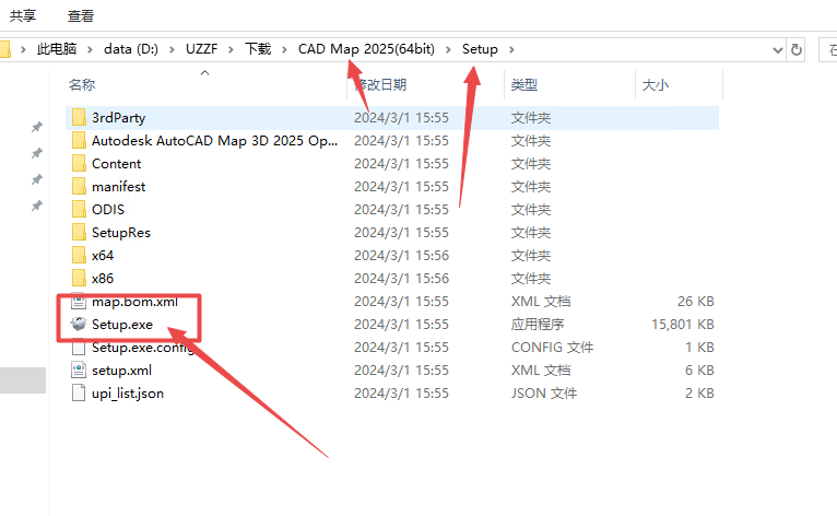 AutoCAD Map 3D 2025�����ƽ��