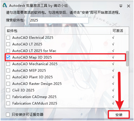 AutoCAD Map 3D 2025�����ƽ��