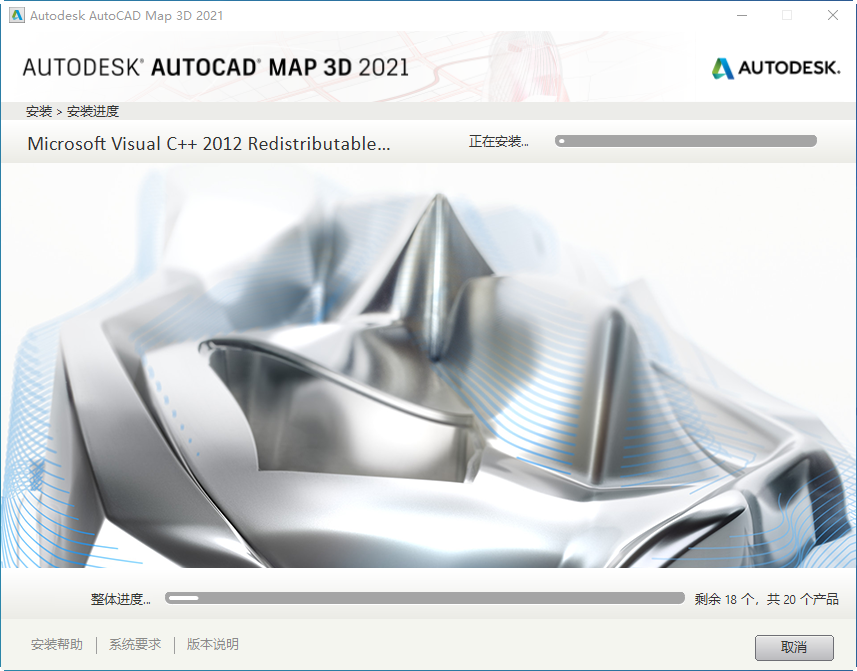 AutoCAD Map 3D 2021����ƽ��