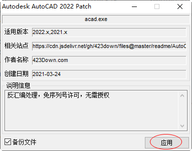 Autodesk AutoCAD Civil 3D 2023�ƽ��