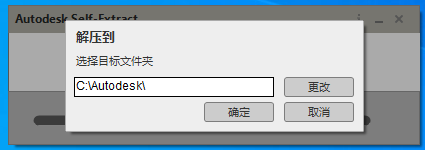 Autodesk AutoCAD Civil 3D 2023�ƽ��