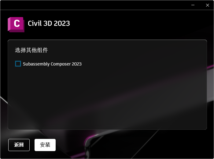 Autodesk AutoCAD Civil 3D 2023�ƽ��