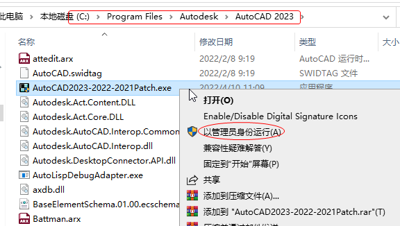 Autodesk AutoCAD Civil 3D 2023�ƽ��