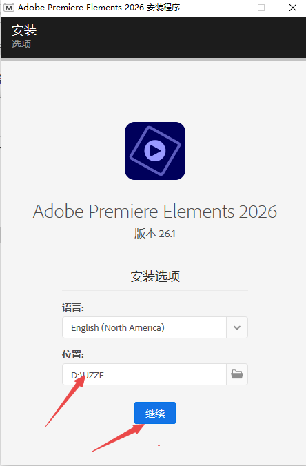 Adobe Premiere Elements 2026�ƽ��