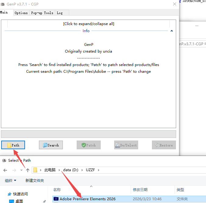Adobe Premiere Elements 2026�ƽ��