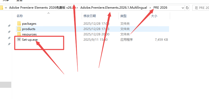 Adobe Premiere Elements 2026�ƽ��