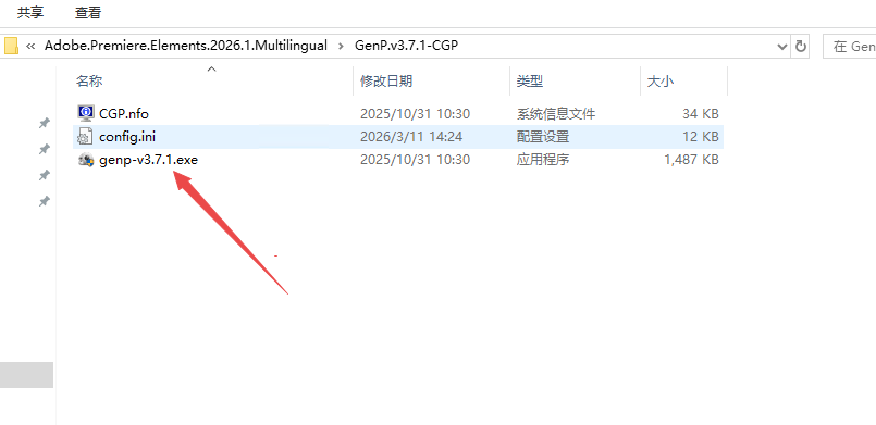 Adobe Premiere Elements 2026�ƽ��