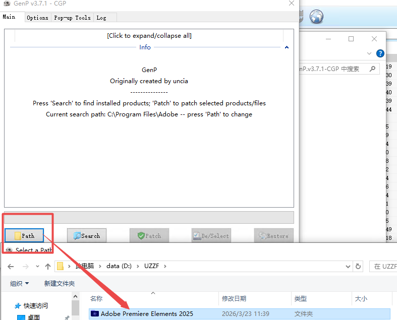 Adobe Premiere Elements 2025中文激活版 Adobe Premiere Elements 2025中文激活版