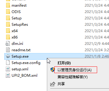 AutoCAD Mechanical 2022中文破解版 AutoCAD Mechanical 2022中文破解版