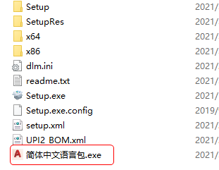 AutoCAD Mechanical 2022中文破解版 AutoCAD Mechanical 2022中文破解版
