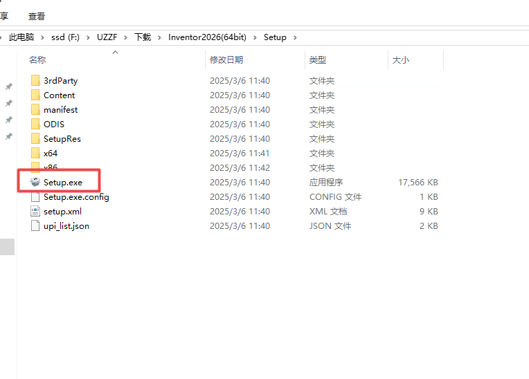 Autodesk Inventor Professional 2026中文版 Autodesk Inventor Professional 2026中文版