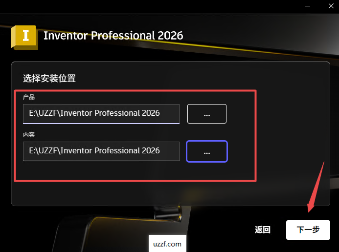 Autodesk Inventor Professional 2026中文版 Autodesk Inventor Professional 2026中文版