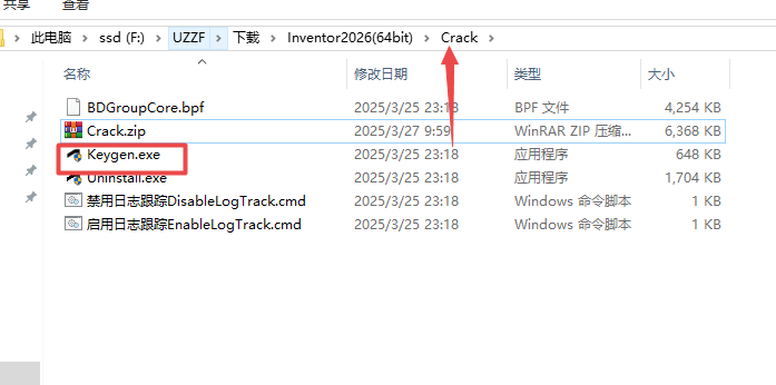 Autodesk Inventor Professional 2026中文版 Autodesk Inventor Professional 2026中文版