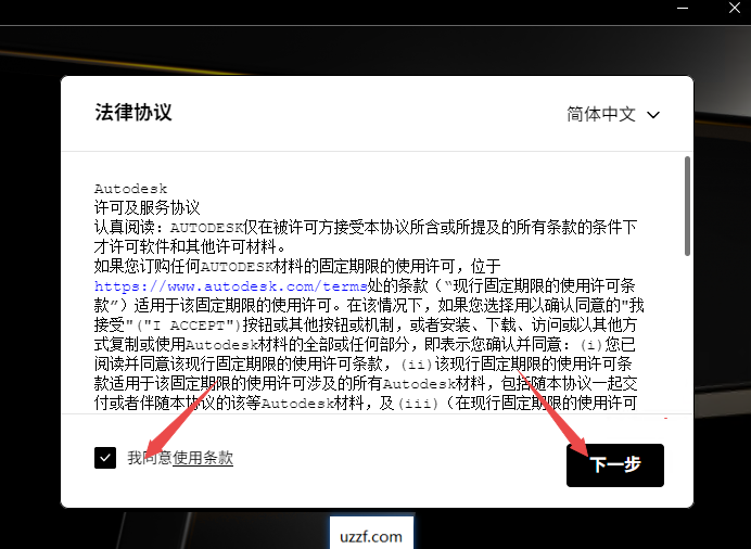 Autodesk Inventor Professional 2026中文版 Autodesk Inventor Professional 2026中文版