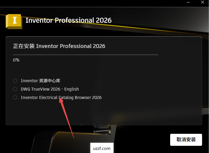 Autodesk Inventor Professional 2026中文版 Autodesk Inventor Professional 2026中文版