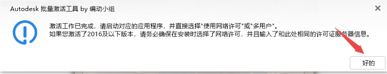 Autodesk Inventor Professional 2026中文版 Autodesk Inventor Professional 2026中文版
