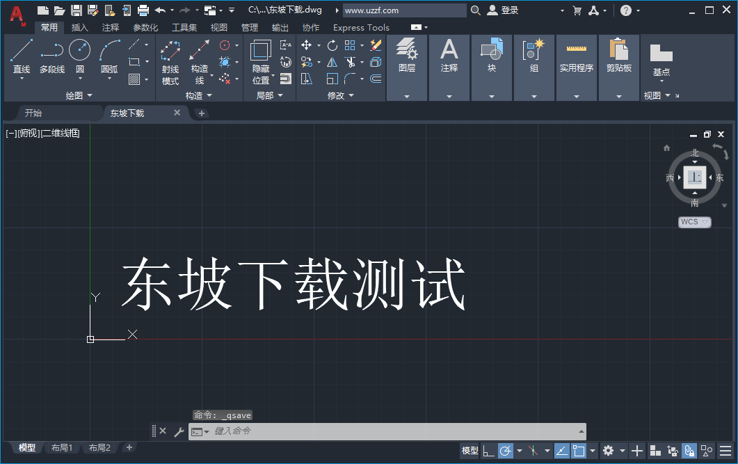 AutoCAD Mechanical 2021中文破解版 25.0.51.0 windows版