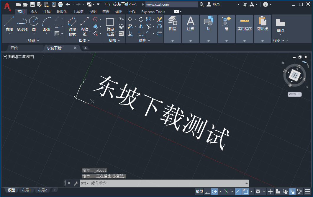 AutoCAD Mechanical 2021中文破解版 25.0.51.0 windows版