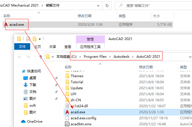 AutoCAD Mechanical 2021中文破解版 AutoCAD Mechanical 2021中文破解版