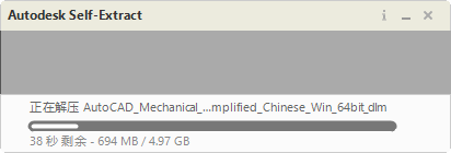 AutoCAD Mechanical 2021中文破解版 AutoCAD Mechanical 2021中文破解版