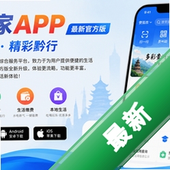 ǭ�ʼ�app���¹ٷ���