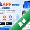 ǭ�ʼ�app���¹ٷ���ͼ��