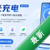 ������app���°�׿��