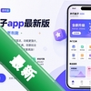���ɺ���app���°�