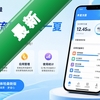 ��������app���°�