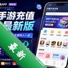 ������γ�ֵapp���°�