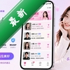�������˽���app���°�