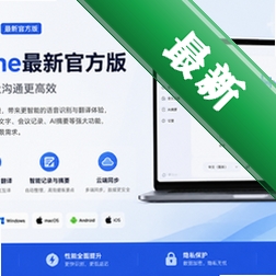 voyceme 语音变声器V1.1.6 安卓变声软件