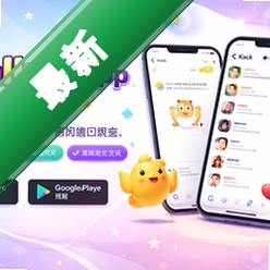 Ktalk聊天app最新版v1.0.45