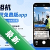 ˮӡ������ܾ�����Ѱ�app