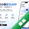 ��ѶС΢�ٷ�app