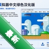 Snes9xģ����������ɫ������
