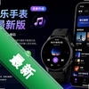 ��������ֱ�app���°�