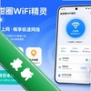 ����ȦWiFi����ͼ��
