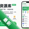 ������Դ��app���°�