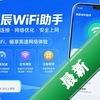 ����WiFi����app��׿��