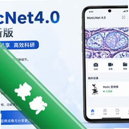 MoticNet4.0安卓最新版
