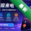 ������app���°�