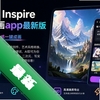 AI Inspire�滭app���°�