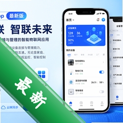 ��Զ�������app���°�