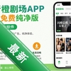 ��Ⱦ糡appȫ��Ѵ�����(׷�̾�����)