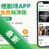 ��Ⱦ糡appȫ��Ѵ�����(׷�̾�����)v1.1.4.4��׿�°�