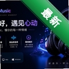 OkayMusic