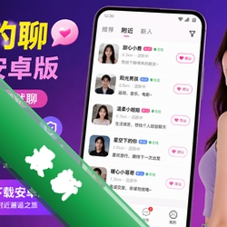 附近约聊app安卓版v7.2.4